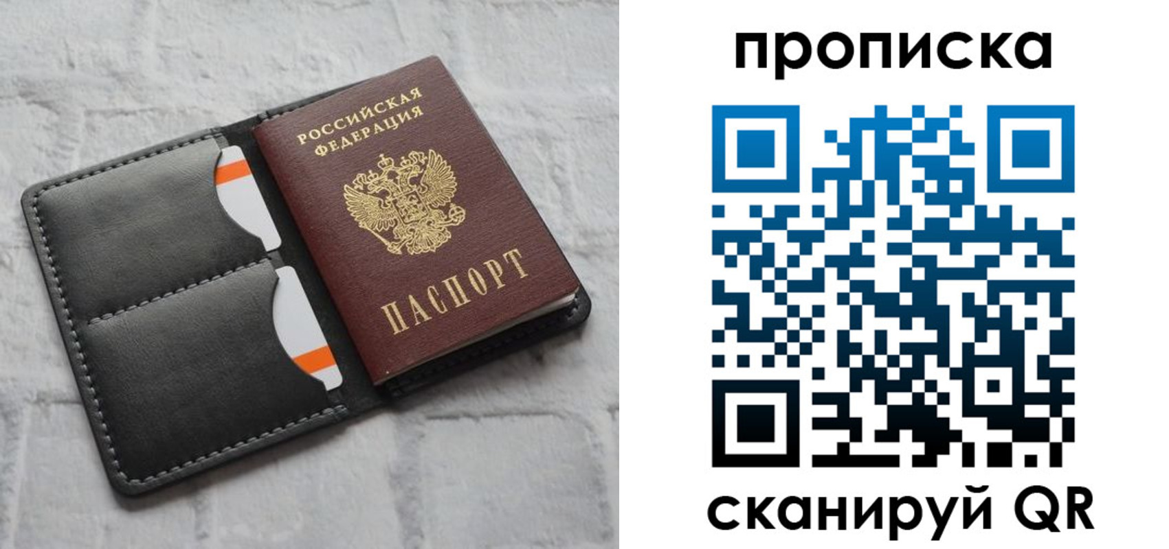 временная регистрация поиск в Борзе