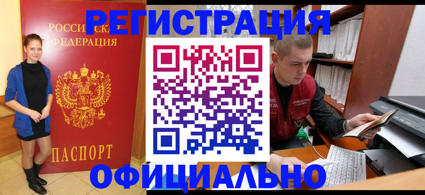 форма 3 в Борзе